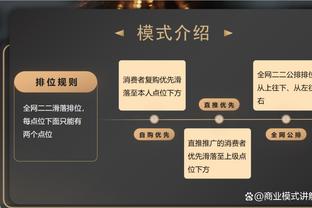 难挽败局！武切维奇21中12空砍26分16板5助2帽